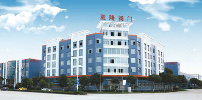 China Zhejiang Yalong Valves Co., Ltd